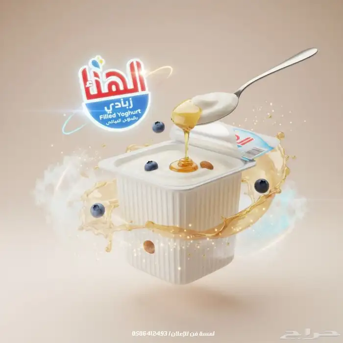 لمسه فن   للتصميم 2