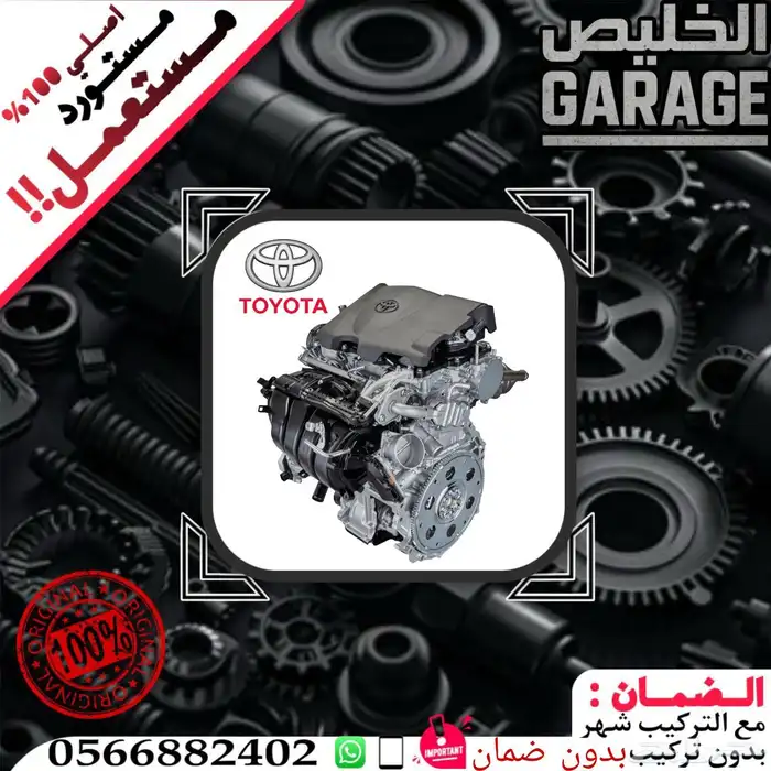 مكاين جيربوكس مستورده كمبروسر مكيف دينمو سلف - يوجد اقساط 3