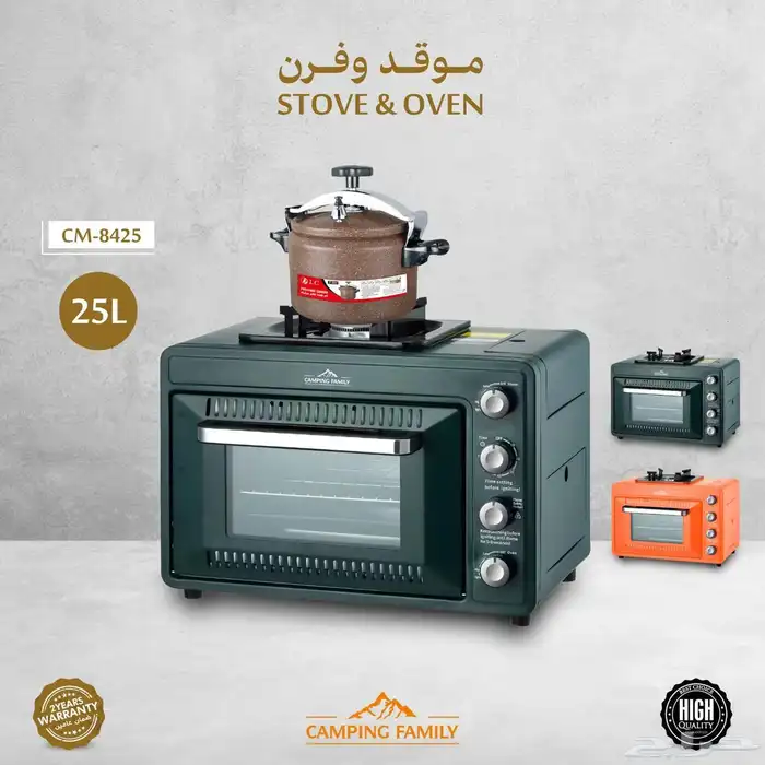 فرن وموقد الرحلات يعمل بالغاز 0