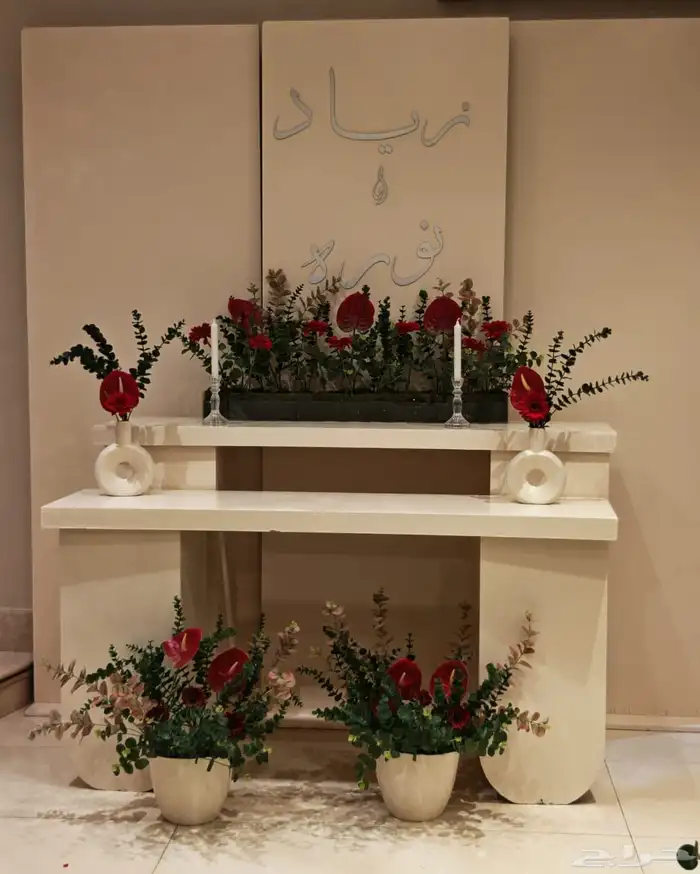 تنسيق حفلات ملكة مدخل استقبال طاولات طاولة شبكة طاولة خدمة 1