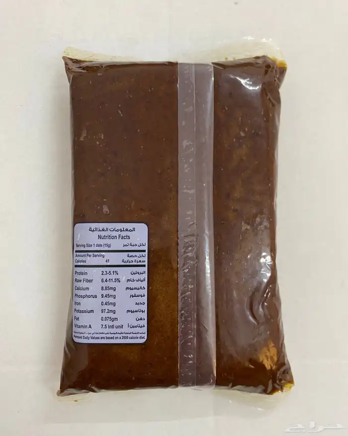 انوع اتمور المصنع افطار صائم كميات 1