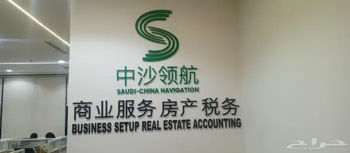 خطاط لوحات محلات دعايه واعلان 4