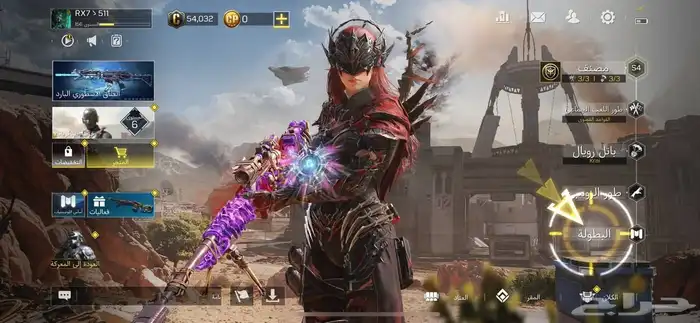 حساب كود موبايل - سكن مثك وعظمي ( انباع ) 0