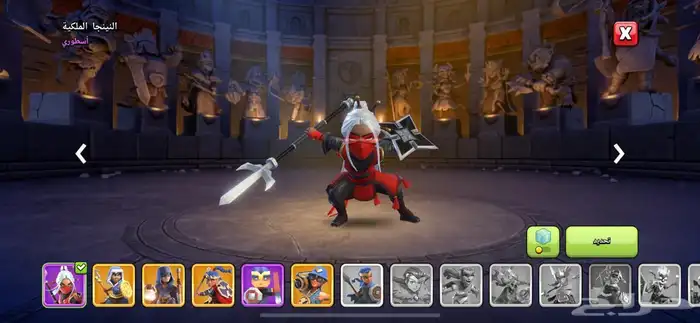 كلاش اوف كلانس T17 1