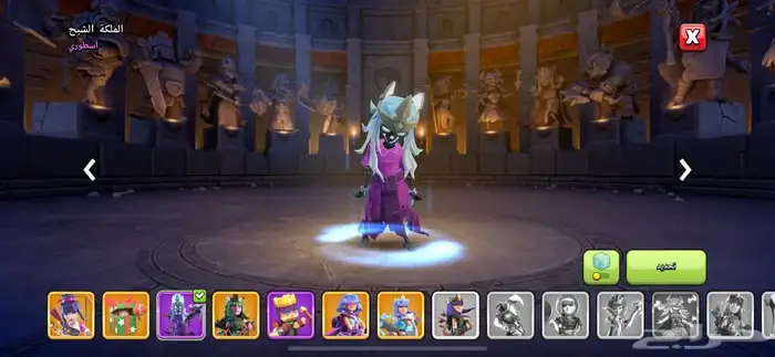 كلاش اوف كلانس T17 16