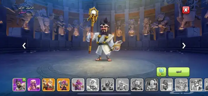 كلاش اوف كلانس T17 10