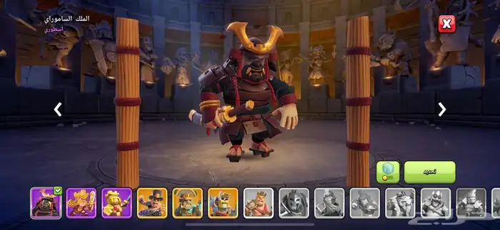 كلاش اوف كلانس T17 7