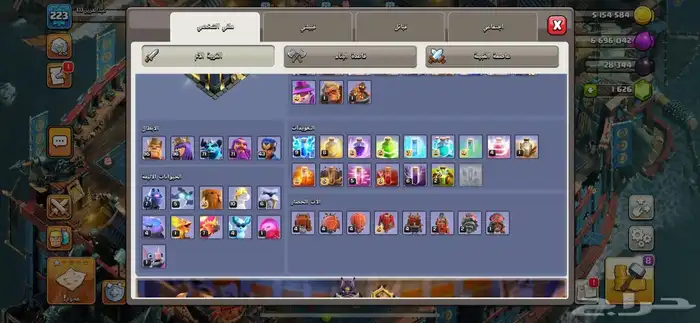 كلاش اوف كلانس T17 3