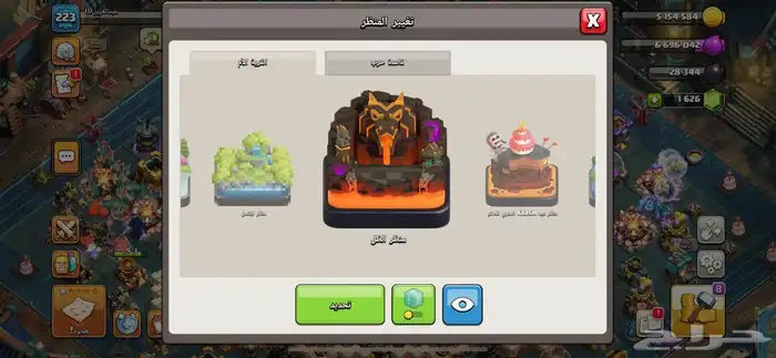 كلاش اوف كلانس T17 15