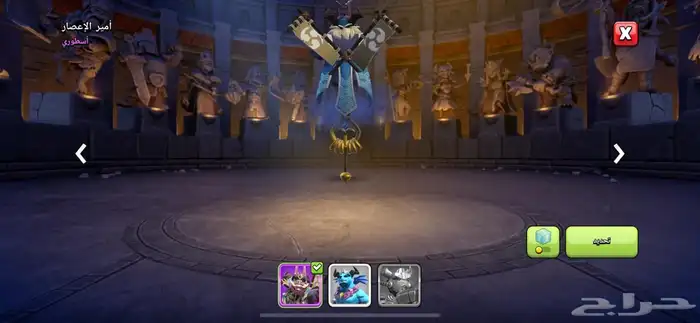 كلاش اوف كلانس T17 6