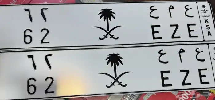 لوحة مميزة 0