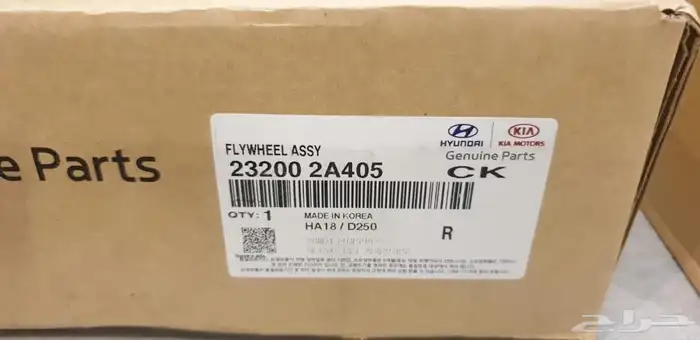 حذاف كوري اصلي 2