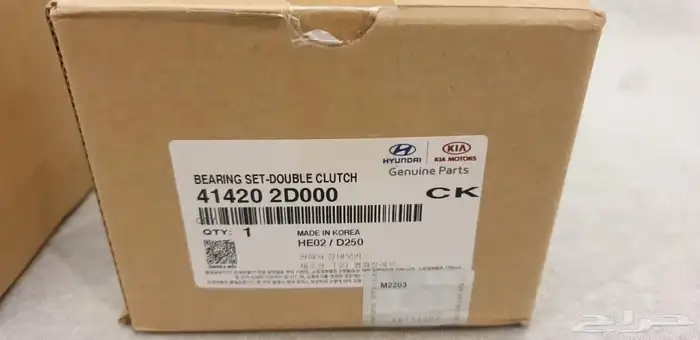 حذاف كوري اصلي 4