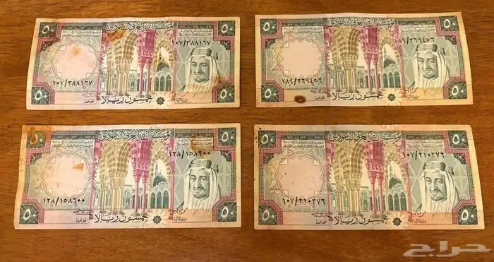 خمسينات الملك خالد 0