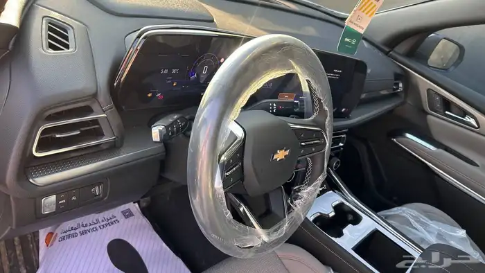 شفر ليه ترافيرس نص فل 2025 10