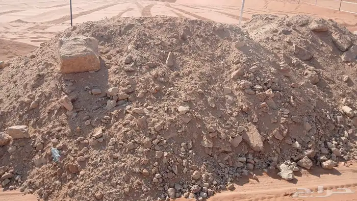 صب بيز دفان رمل بطحا أسمنت مقاولات المزاحمية ضرماء وضوحيها 1