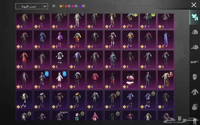 حساب ببجي للبيع يد بيد للي في الدمام او تحويل 5