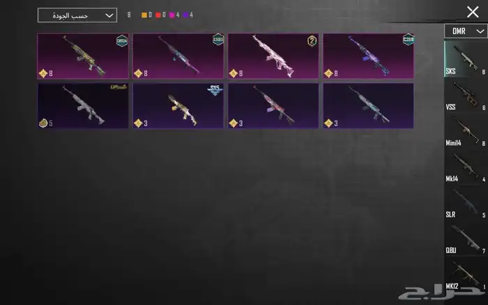 حساب ببجي للبيع يد بيد للي في الدمام او تحويل 39