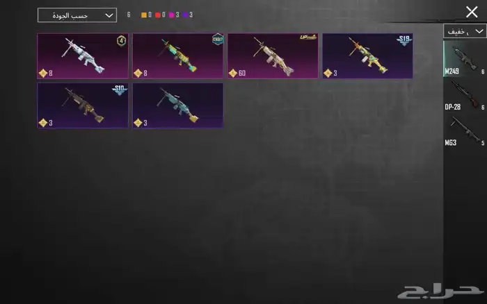 حساب ببجي للبيع يد بيد للي في الدمام او تحويل 56