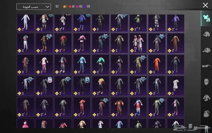 حساب ببجي للبيع يد بيد للي في الدمام او تحويل 11