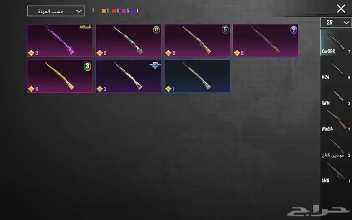 حساب ببجي للبيع يد بيد للي في الدمام او تحويل 28