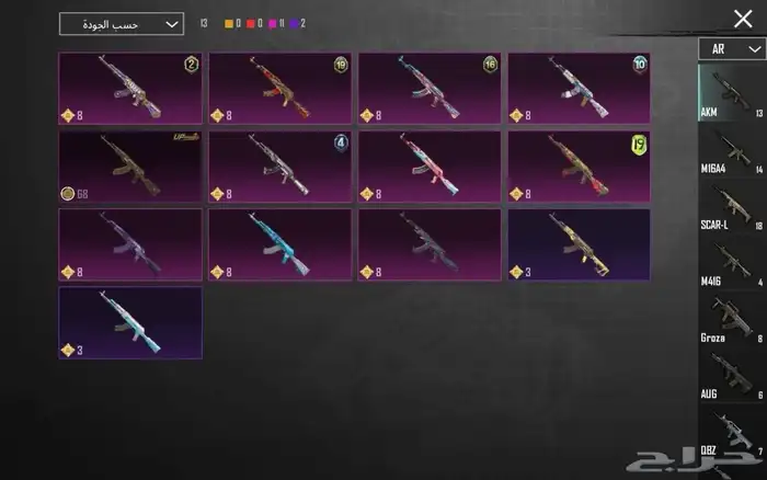 حساب ببجي للبيع يد بيد للي في الدمام او تحويل 17