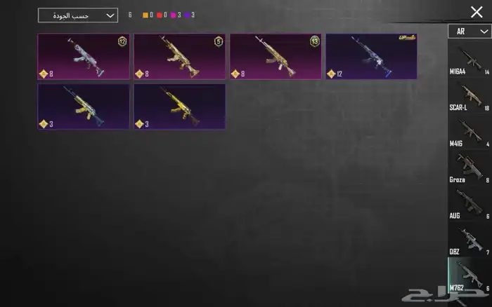 حساب ببجي للبيع يد بيد للي في الدمام او تحويل 26