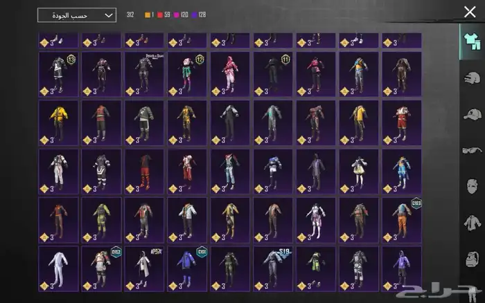 حساب ببجي للبيع يد بيد للي في الدمام او تحويل 4