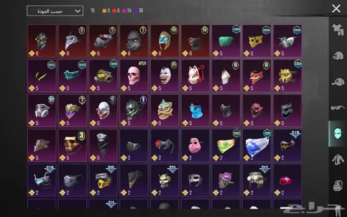 حساب ببجي للبيع يد بيد للي في الدمام او تحويل 16