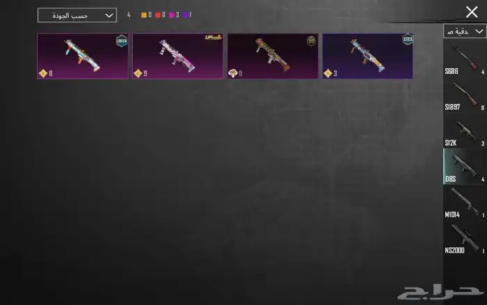 حساب ببجي للبيع يد بيد للي في الدمام او تحويل 53