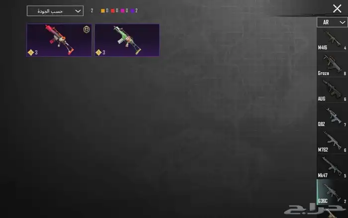 حساب ببجي للبيع يد بيد للي في الدمام او تحويل 23