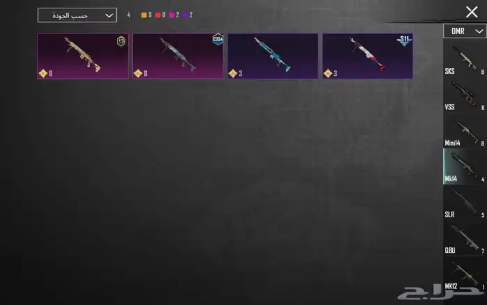 حساب ببجي للبيع يد بيد للي في الدمام او تحويل 42