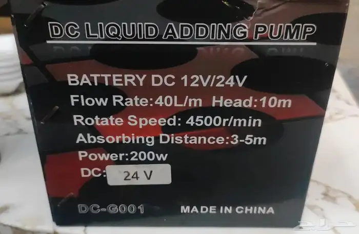 مضخة ديزل للشيول والتريلات 8