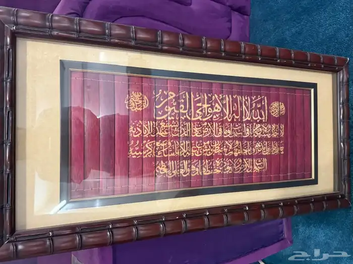 خميس مشيط الراقي 6