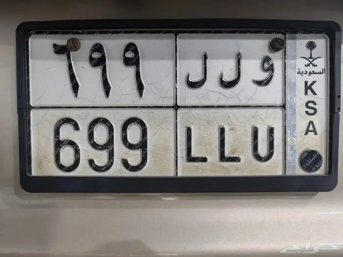 لوحة للبيع 0