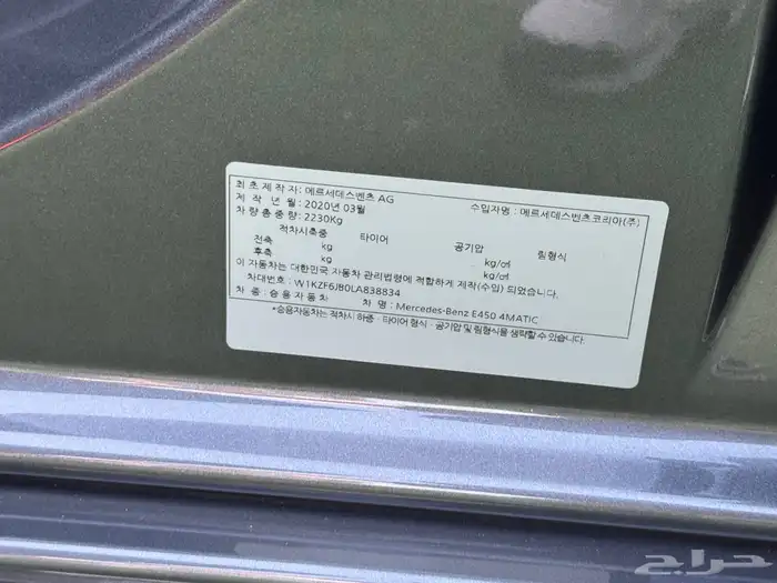 مرسيدس E450 تم التعاقد عليها وبعمولة 1000 ريال 7