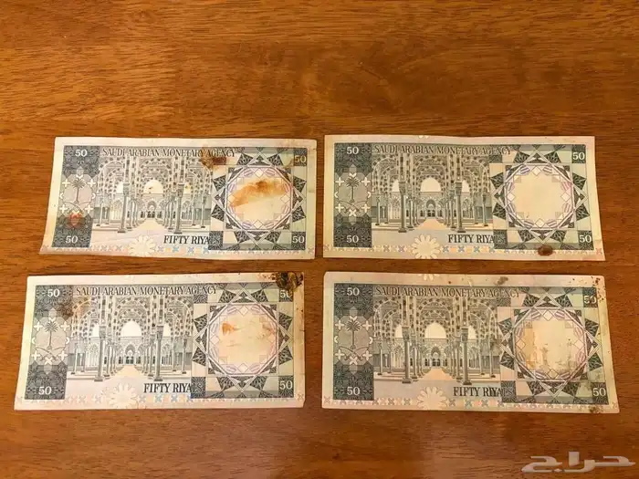 خمسينات الملك خالد 1