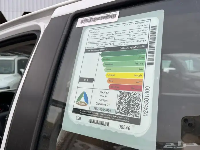 تويوتا فورتشنر 2025 GXدفع خلفي 8