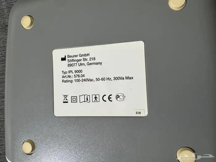 جهاز ليزر للبيع نظيف جدآ ( فقط يحتاج الي عدسة ) 1