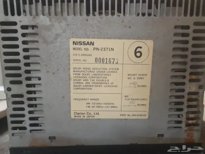 مسجل نسيان وكاله 3