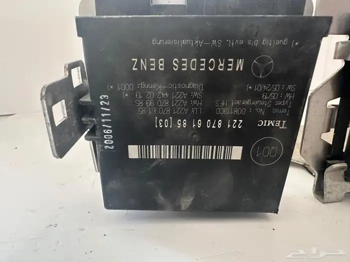 صيانة. السيارات. الألمانية 88