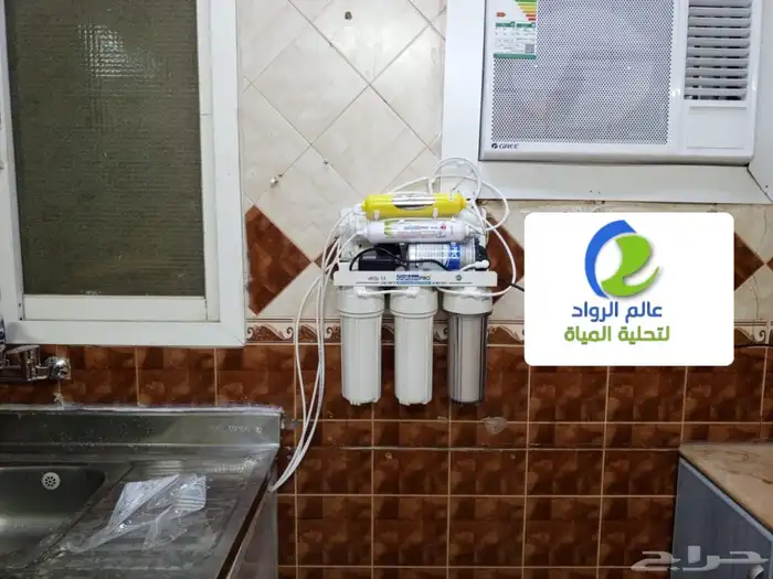 فلتر تحلية مياه مع برادة   عرض خاص 990 ريال فقط 8