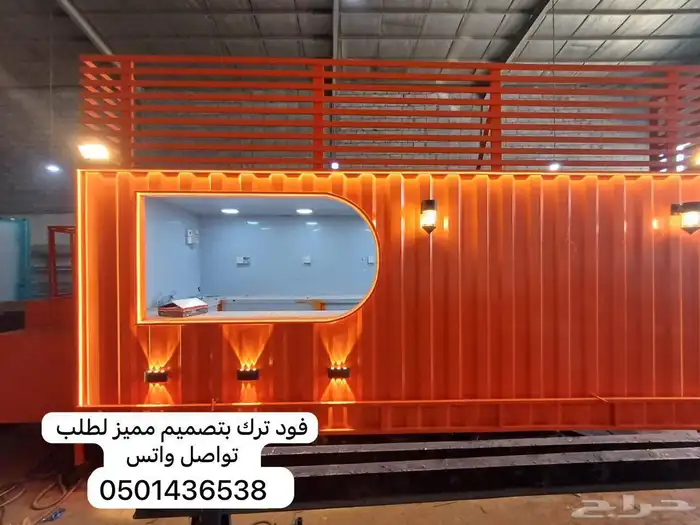 تصنيع فود ترك 3