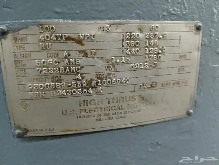 دينمو راس زراعي 0