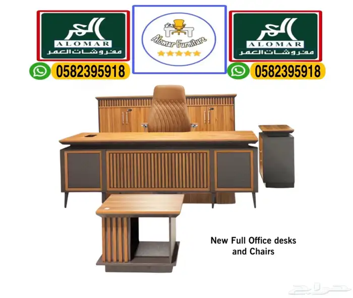 مكتب طقم كامل جلد بيج حق غرفة مدير كبير 6