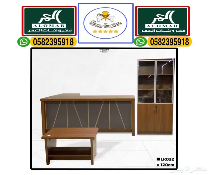 مكتب طقم كامل جلد بيج حق غرفة مدير كبير 25