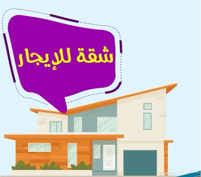 شقق عزاب بعرعر 0