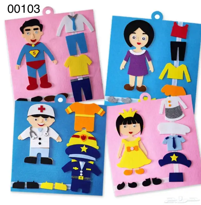 لعبة تعليمية للأطفال   لوحات تغيير الملابس (فيلت)   جمله ال 0