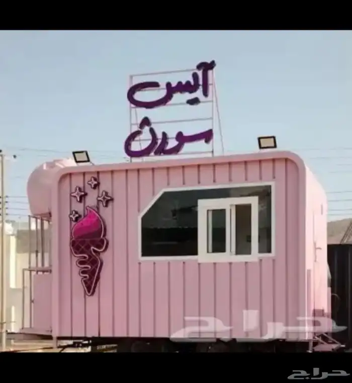 فود ترك تفصيل او بيع 6