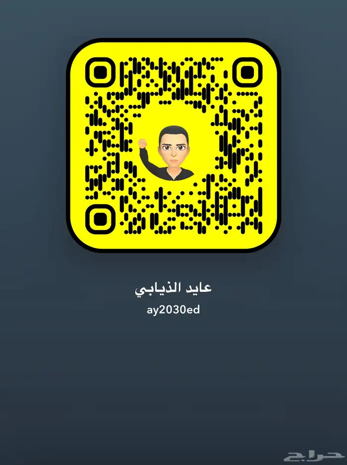 مزاد وملتقى الاغنام في تبوك 1